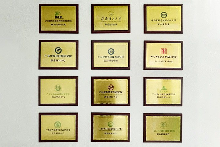 plaques indicating AllTimeCare's cooperating universities and institutions